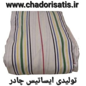 چادر ماشین نخی با ضخامت متوسط (برزنتی و مقاوم به آفتاب) مخصوص اس دبلیو ام (SWM G01 F) سیف خودرو