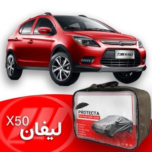 چادر لیفان X50